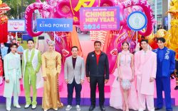 King Power Celebrates the Beginning of The New Year with  A Dazzling “Kingdom of Dragons” Experience “King Power Chinese New Year 2024”