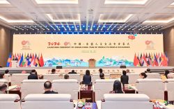 2024 “ASEAN-China Year of People-to-People Exchanges” Kicks off