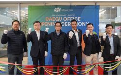 FPT Software Expands Presence in South Korea With Daegu Office Launch