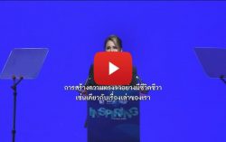 Celebrating the Golden Year of Thai Film Industry, the Ministry of Commerce hosted prestigious Hong Kong Thai Night 2024 in 5 Years