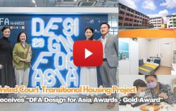 United Court Transitional Housing Project Receives  “DFA Design for Asia Awards – Gold Award” Setting a Global Example for Holistic Care in Addressing Social Issues