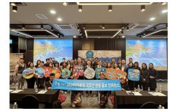 Taiwan’s Taitung County Holds Tourism Promotion Event in South Korea