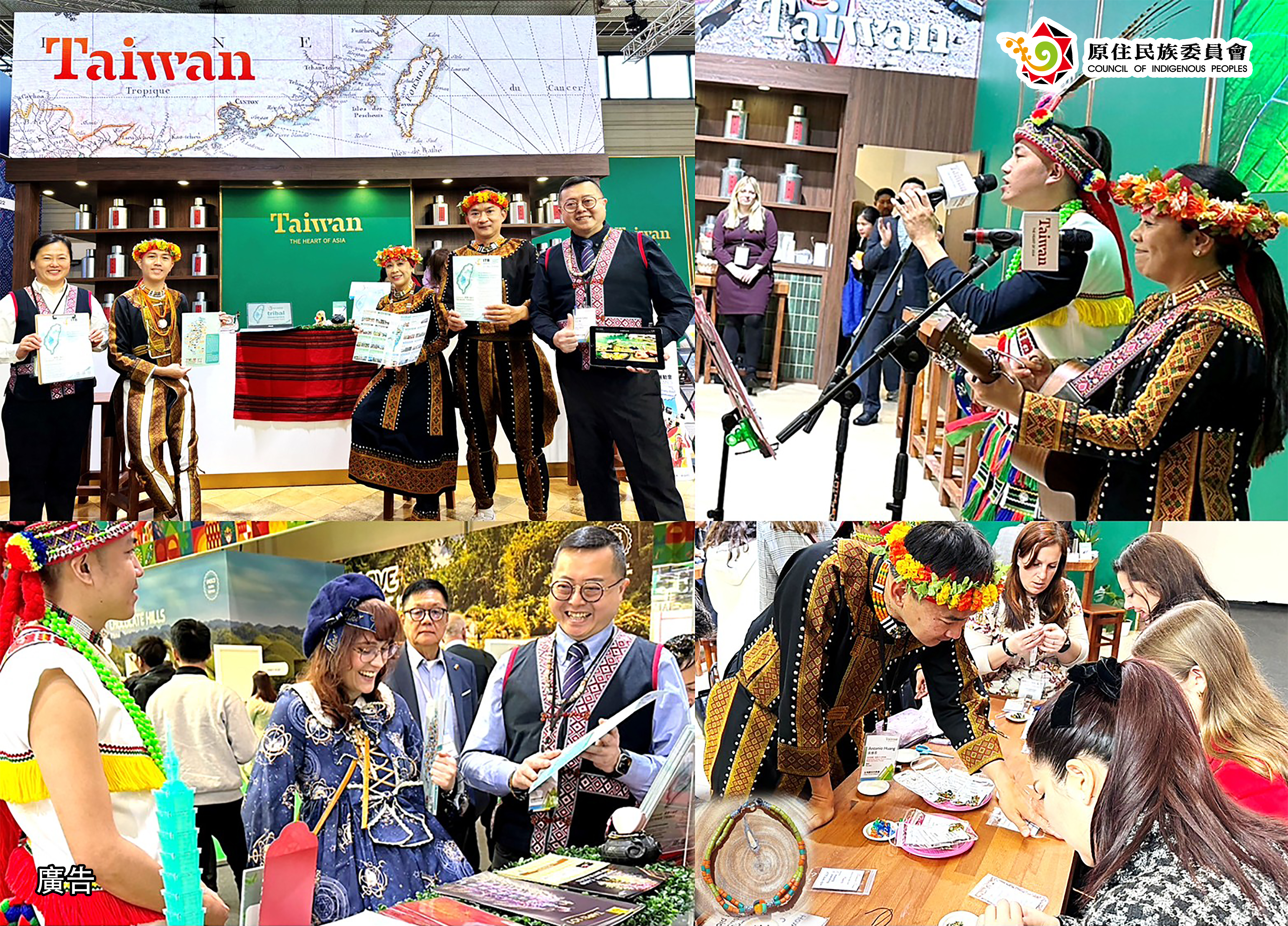 Experience Taiwan's indigenous music and dance performances, as well as Paiwan glass bead crafting.