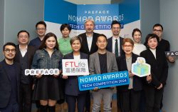 “Nomad Awards”: Inaugural Annual Technology Application Competition in the Hong Kong and Greater Bay Area