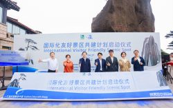 Huangshan Tourism Group partners with Alipay to launch “International Visitor Friendly Scenic Spot” ahead of May Day holiday