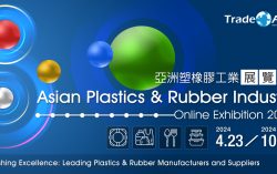 Asian Plastics & Rubber Industry Online Exhibition 2024 Grand Opening