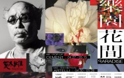 Forward Fashion’s Artelli Presents: Nobuyoshi Araki’s “Paradise” Starting from April 27th, at K11 MUSEA