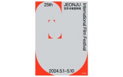 The 25th Jeonju International Film Festival Kicks off on May 1st in Jeonju, Korea