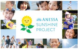 ANESSA Launching “ANESSA Sunshine Project” in 12 Asian countries/regions to support children’s holistic well-being