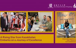 CUHK Shines a Spotlight on Aisana Bassagarinova:  A Rising Star from Kazakhstan Embarks on a Journey of Excellence