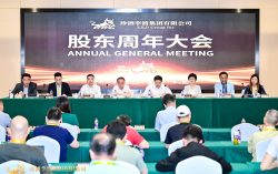 ZJLD Group Convened 2024 Annual General Meeting