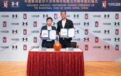 Exclusive Strategic Partnership Signing Ceremony of The Basketball Team of Hong Kong, China