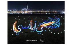 The World’s Light Painting Masters and GAC Work Together to Create a Chinese Giant Light-Painted Dragon That Shines in Dubai for the First Time