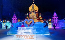 Harbin Completes the World’s Largest Indoor Ice and Snow Theme Park