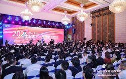 2024 Zhongshan Global Investment Promotion Conference Opened, Presenting Excellent Business Environment to the World