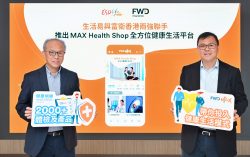 ESDlife and FWD Hong Kong join forces to launch MAX Health Shop  An all-round health and wellness platform  offering over 2,000 health checkups and products