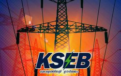 Step-by-Step Process for Applying for a New KSEB Connection