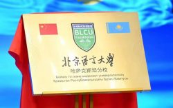 Beijing Language and Culture University branch in Kazakhstan sees flood of applicants