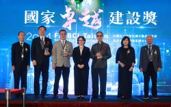 2024 FIABCI-Taiwan Real Estate Excellence Awards Ceremony Focus on Promoting ESG Principles and Sustainable Developments in Taiwan