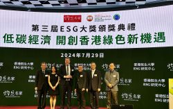 Crown Worldwide Group Hong Kong Wins Green Environmental Protection Award 2024