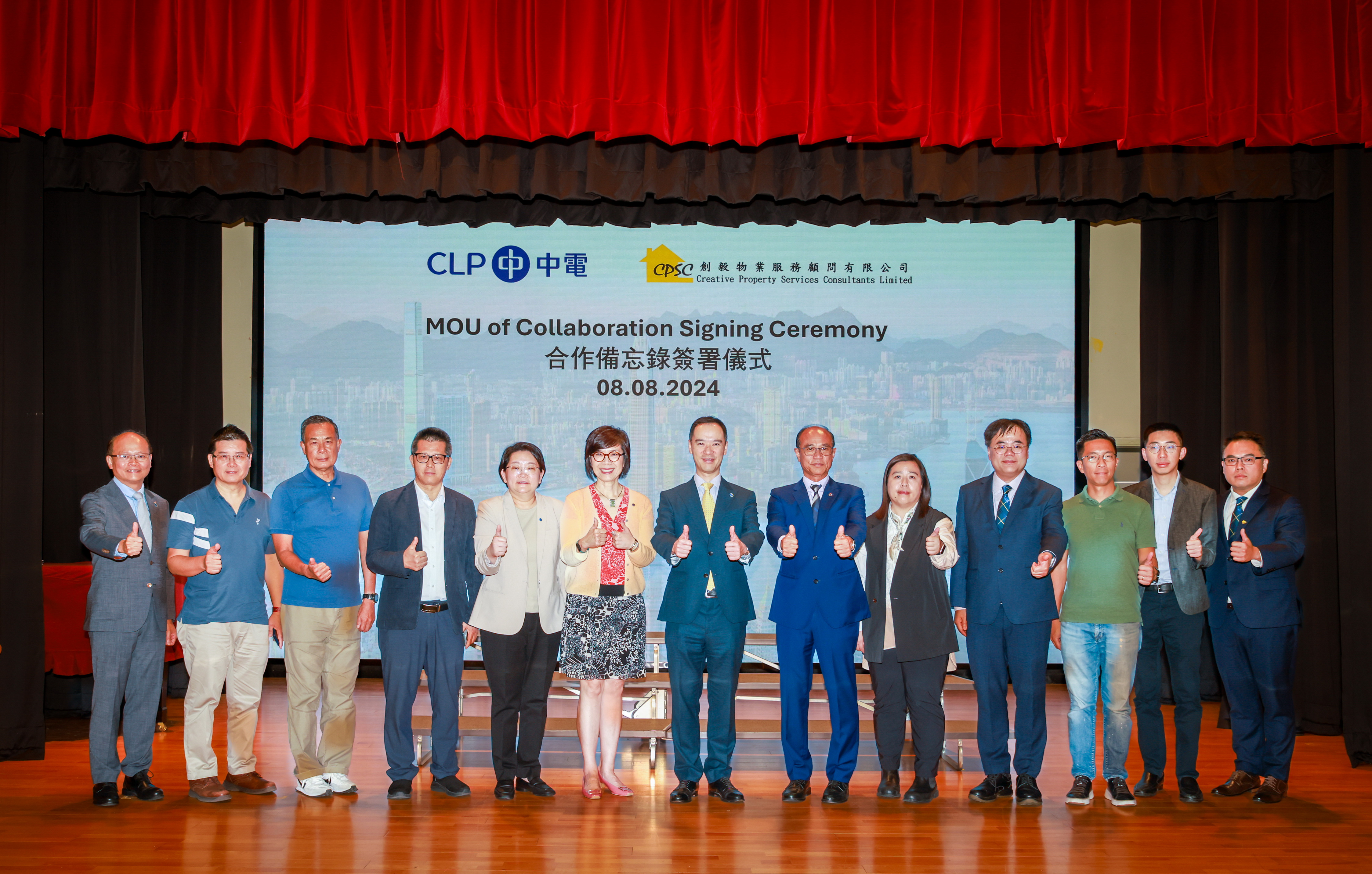 The management teams from CLP Power and Creative Property take a group photo with guests. (From left to right) CLP Power Director of Customer Success and Sales Dr Anthony Lo, North District Councillor Mr Wan Wo-tat, Chairman of Lung Shan Area Committee (North) Mr Yip Yik-shing, North District Councillor Mr Wan Wo-fai, CLP Power Senior Director of Customer Success and Experience Ms Lena Low, CLP Power Chief Corporate Development Officer Ms Quince Chong, CLP Power Managing Director Mr Joseph Law, Creative Property Director and General Manager Mr Stephen Poon, Creative Property Deputy General Manager Ms Nancy Lam, Creative Property Deputy General Manager Mr Wong King-cheung , North District Councillor Mr Hau Hon-shek, North District Councillor Mr Pun Hau-man, Creative Property Senior Area Manager Mr Rex Wong.