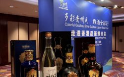 Kweichow Zhenjiu Invited to Attend “Colorful Guizhou Style Guizhou Liquor Global Tour”