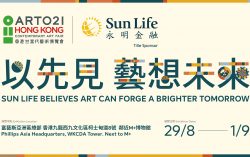 Sun Life Announces Title Sponsorship of the Inaugural  ART021 HONG KONG