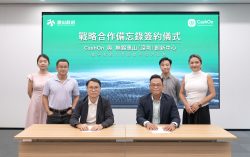 CashOn Signs Strategic Cooperation Memorandum with Wuxi Huishan (Shenzhen) Innovation Center to Promote Digital Economy Development in the Greater Bay Area