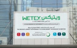 Water, Energy, Technology and Environment Exhibition (WETEX) 2024 showcases cutting-edge health and safety trends for home and workplace