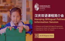 Shrewsbury International School Hong Kong Launches Sector Leading Bilingual Pathway