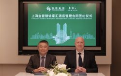 Hang Lung Joins Forces With InterContinental Hotels Group to Introduce Kimpton Hotels & Restaurants to Grand Gateway 66 in Shanghai