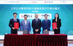 Capitalizing on Health Trends: The Strategic Move of China Wantian and Hin Sang into the Booming Functional Food and Health Sector