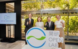 Open Lab Unveiled to Scale Up Sustainable Innovation in the Textile & Fashion Industry