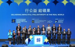 Jockey Club launches Philanthropy for Better Cities Forum 2024, ushering in Hong Kong Philanthropy Week