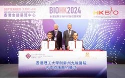 PolyU and Suzhou Kowloon Hospital partner to establish joint innovation incubation platform advancing medical technology