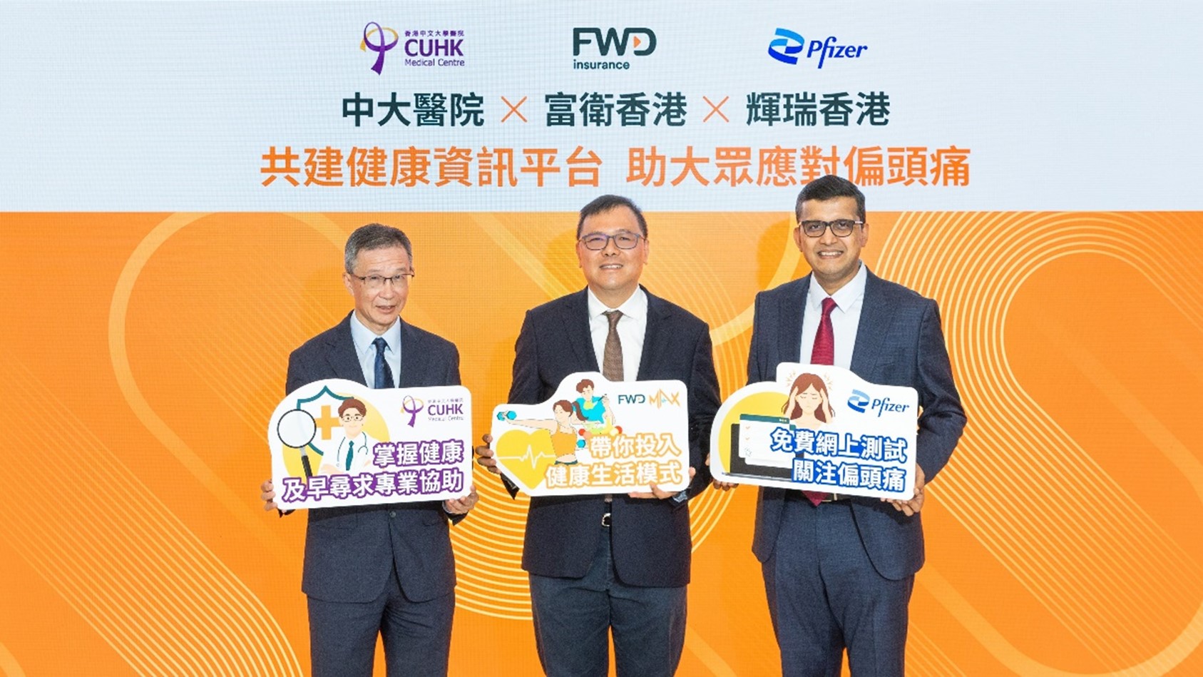 Caption (from left to right): Dr Hong Fung, Chief Executive Officer of CUHK Medical Centre; Ken Lau, Managing Director of Greater China and Hong Kong Chief Executive Officer, FWD; and Krishnamoorthy Sundaresan, General Manager, Pfizer Hong Kong and Macau, join hands to raise public awareness and promote ways to deal with migraine.