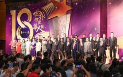 Alpha Technology Group Celebrates “Hong Kong AI Pioneer” Anthony Tsang’s Recognition at the 18th World Outstanding Chinese Award