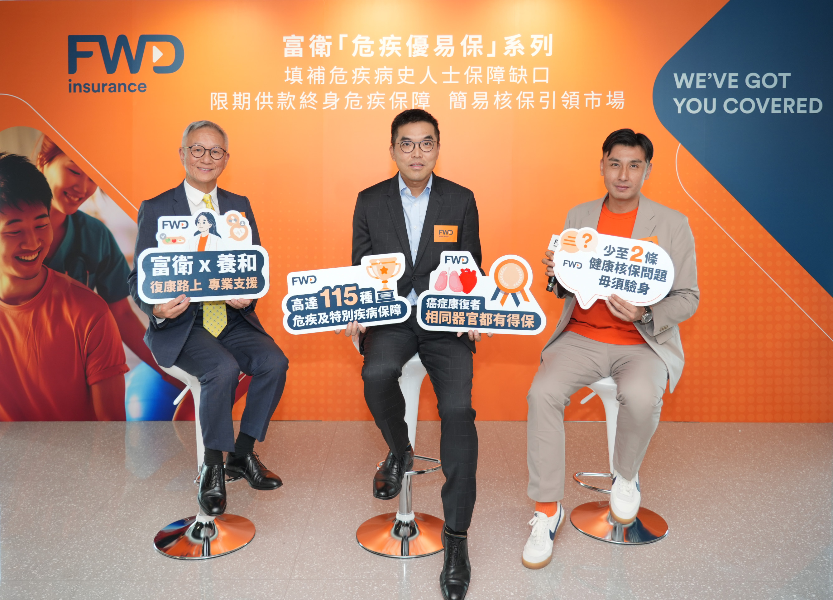 Photo caption (from left to right): Dr. Joseph Chan Woon Tong, Deputy Medical Superintendent, Hong Kong Sanatorium & Hospital, Kelvin Yu, Chief Product Officer for FWD Hong Kong & Macau, and Ng Ka Him, media professional, attended the launch event for FWD Hong Kong’s latest critical illness protection plans “Crisis EasyGo – UCanCover” and “Crisis EasyGo – UStillCover”. The event announced the expanded partnership between FWD and HKSH Medical Group to provide professional rehabilitation support.