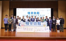 HKU’s COSA Osteoporosis Community Screening Program  Identifies Over 1,000 High-Risk Seniors from 5,000 Screenings