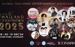 ICONSIAM To Host the World Phenomenon “Amazing Thailand Countdown 2025”,  Teams Up with Lisa, Global Stars and Key Partners To Propel Thailand into the Top 5 Global Countdown Destinations