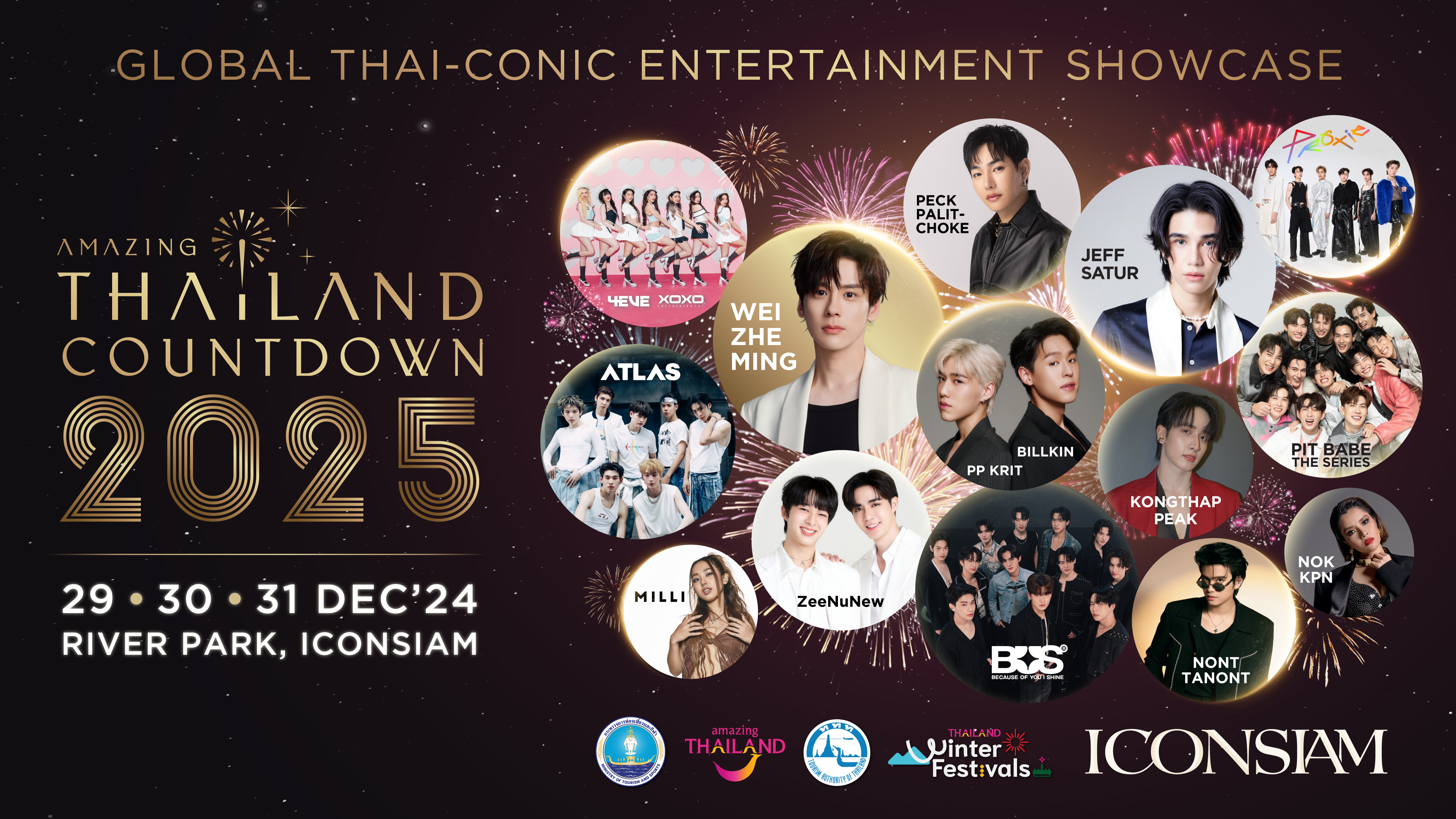 ICONSIAM To Host the World Phenomenon “Amazing Thailand Countdown 2025", Teams Up with Lisa, Global Stars and Key Partners To Propel Thailand into the Top 5 Global Countdown Destinations