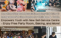 Hong Kong Playground Association Jockey Club Tsing Yi Integrated Service Centre for Children & Youth  Empowers Youth with New Self-Service Centre – Enjoy Free Party Room, Baking, and More