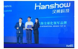 Hanshow Recognized in the “2024 Forbes China Top 30 Globalization Brands”