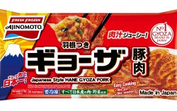 AJINOMOTO Presents Authentic Taste of Japan with Launch of “HANE GYOZA PORK” in Singapore