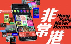 Hong Kong Brands & Influencers Unite to Embrace Being Never Normal