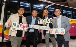 Kwoon Chung Bus x YAS – Groundbreaking Cross-Border Embedded Insurance for a Seamless Travel Experience Between Hong Kong and Mainland China