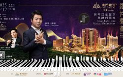 Galaxy Macau Presents a Night of Timeless Elegance: “Galaxy Music Gala” World-Renowned Pianist Lang Lang Will Collaborate with the Macao Orchestra and Conductor Lio Kuokman to Perform Classic Masterpieces