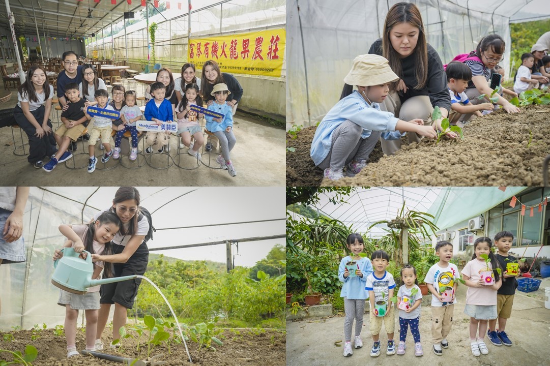 Mead Johnson donates expired formula milk for use as fertilizer to a local farm, cultivating various organic fruits and vegetables. This initiative also includes family-friendly farming workshops and an upcycling workshop that turns baby formula cans into creative potted plants, allowing participants of all ages to experience the joy of sustainable living and adding a valuable educational aspect to the program!