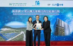 SUNeVision, Green Valley Landfill and CLP Power Announce  the Launch of Renewable Energy Solution in Hong Kong