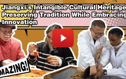 Jiangxi’s Intangible Cultural Heritage: Preserving Tradition While Embracing Innovation